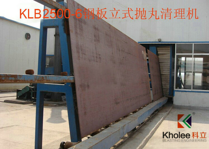 Vertical Steel Plate Wheel Blasting Machine